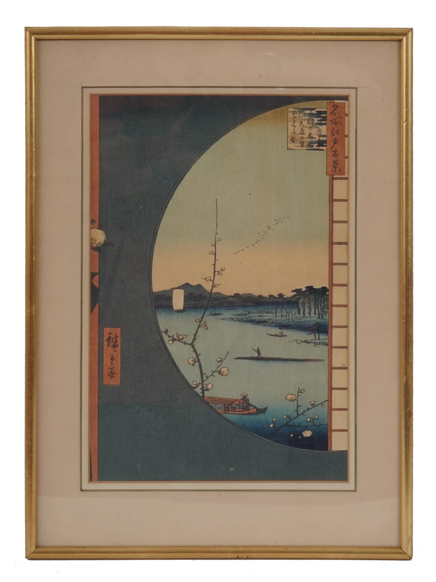 RIVER LANDSCAPE JAPANESE WOODBLOCK BY HIROSHIGE